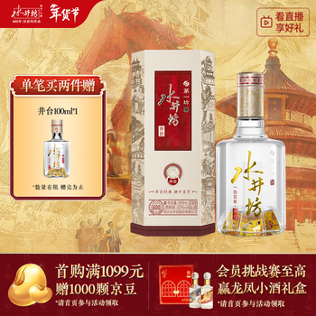 水井坊52度500ML价格报价行情- 京东