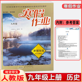 黄山书社出版- 京东