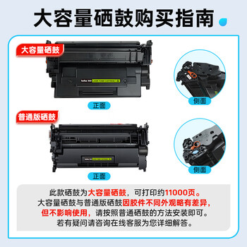 得印77a硒鼓适用惠普m329dw硒鼓m429dw m405dw m305dn 430dw 405dw m431f m407dn cf277a打印机硒鼓含芯片 CF277X
