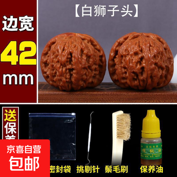 闷尖核桃文玩价格报价行情- 京东