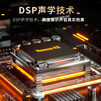 纽曼（Newmine）回音壁电视音响家用客厅环绕音响蓝牙连接影院级低音炮客厅投影仪通用AK-600