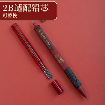 晨光(M&G)文具2B自动涂卡铅笔涂卡尺套装 故宫文化金榜题名系列考试/考研/考公4件套HAMP1455考试套装