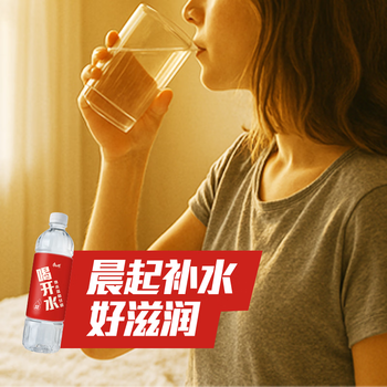 康师傅喝开水 熟水饮用水 550ml*12瓶 整箱批发瓶装水白开水 热门商品