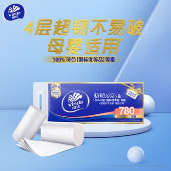 维达（Vinda）无芯卷纸 超韧4层78克*30卷  加厚升级 卫生纸厕纸卷筒纸纸巾整箱