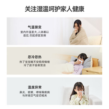 齐心（COMIX）温湿度计室内高清显示屏家用电子钟婴儿房温湿度表温度计湿度计室内京东自营精准 LF-118 白