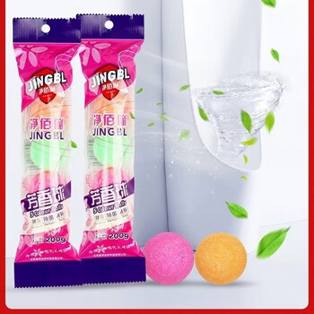 净佰俐 小便池芳香球300粒200g*60袋香精球厕所卫生间卫生球除味商用