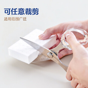 苏力达纳米海绵魔力擦密胺魔术鼓点海绵块去污厨房清洁洗碗擦鞋神器20片