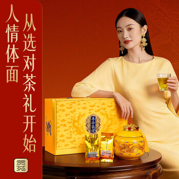 贡苑头采安吉白茶黄金芽特级400g 2025新绿茶高档茶叶礼盒年货节送人