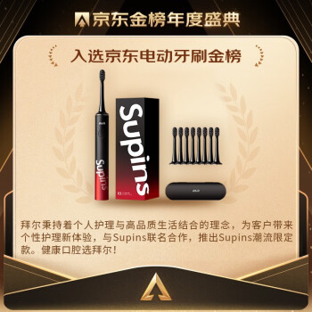 聊一聊拜尔x3和A9哪个好？到手感觉区别大吗？