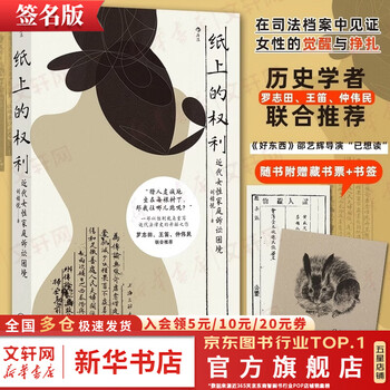 绩家旗舰店品牌及商品- 京东
