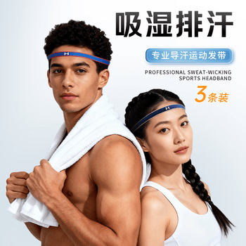 安德玛发带运动头巾男女士头带发箍束发带导汗带运动跑步止汗带吸汗头套