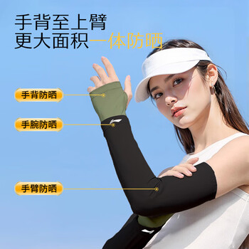 李宁冰袖男女防晒袖套冰丝护手臂套袖防紫外线加宽冰柱袖骑行胳膊防晒