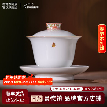 景德镇粉彩壶型号规格- 京东