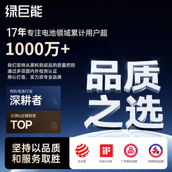 绿巨能（llano）适用索尼a7m4相机NP-FZ100电池充电器a7c2/a7m3/A6700/a9m3/a7r4/a7s3/a7r5/a9/ZV-E10二代高容