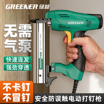 绿林电动钉枪打气钉枪f30直钉打钉木工装修工具码钢钉排钉F射钉器