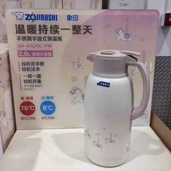 象印2升保温壶价格报价行情- 京东