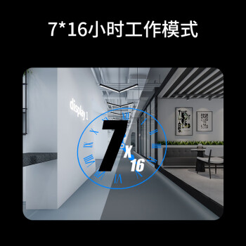 海康威视 32英寸显示器DS-D5032FE 1080P高清显示屏台式机电脑多接口监控监视器