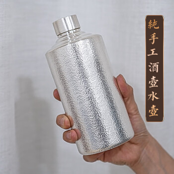 酒壶纯银品牌及商品- 京东