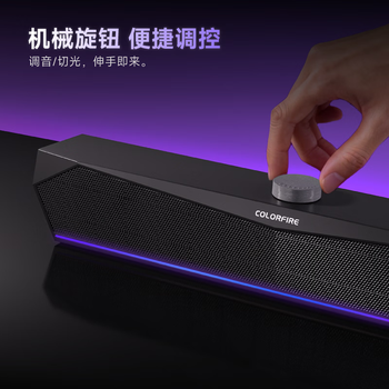 COLORFIRE七彩虹电脑音响音箱桌面电竞游戏无序RGB台式机笔记本低音炮有线喇叭3.5mm接口圣诞礼物CF100 黑色