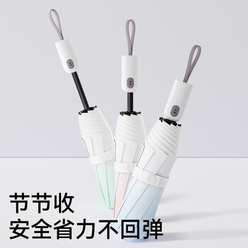左都（ZUODU）全自动雨伞渐变晴雨两用女遮阳防晒防紫外线大号折叠太阳伞男双人