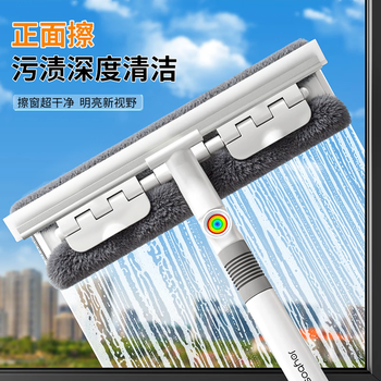 佳帮手玻璃擦家用高处清洁工具夹布平板双面擦刮一体自带刮水擦窗神器