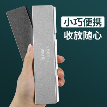 B.O.W航世 HB199 折叠无线蓝牙键盘 手机平板iPad电脑通用办公键盘60键 银色 B.O.W航世 HB199 折叠无线蓝牙键盘 手机平板iPad电脑通用办公键盘60键 银色