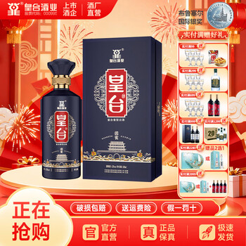 五粮国宾酒52度价格价格报价行情- 京东