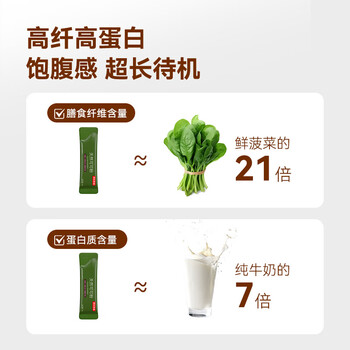 京东京造鲜来多天然生可可粉150g（5g*30袋）未碱化烘焙热巧克力冲饮小包