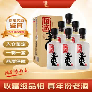 陈年老酒董酒价格报价行情- 京东