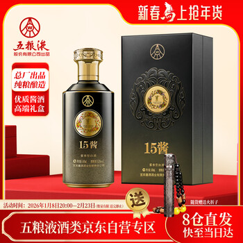 五粮液酱香型白酒价格报价行情- 京东