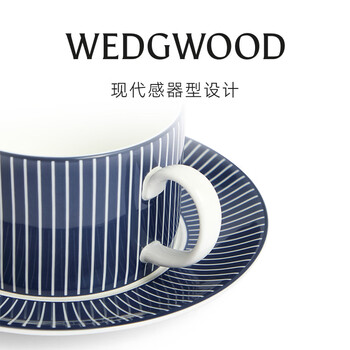 Wedgwood蓝调几何2杯2碟骨瓷咖啡杯碟高颜值下午茶杯碟