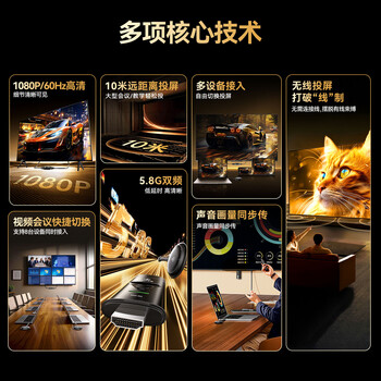 毕亚兹 企业级手机无线投屏器hdmi线高清传输同屏器办公家用苹果安卓电脑接电视 usb/type-c套装