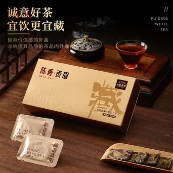 七春白茶福鼎 老白茶贡眉 小茶饼茶叶礼盒300g端午节送礼送老师毕业季