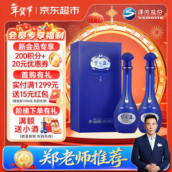 梦之蓝m6价格报价行情- 京东