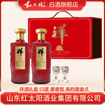 祥酒优质酱香53度- 京东