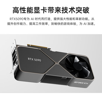 铠沙【Pro SP1】【塔式工作站】深度学习图形台式电脑主机i9-14900K丨64G丨2T M.2丨32G显卡 铠沙【Pro SP1】【塔式工作站】深度学习图形台式电脑主机i9-14900K丨64G丨2T M.2丨32G显卡