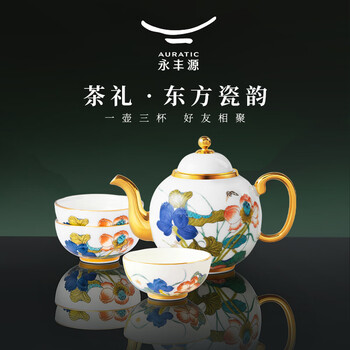 国瓷永丰源品牌及商品- 京东