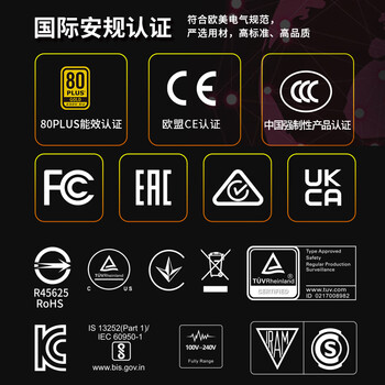 长城（Great Wall）额定1300W G13金牌全模组电源（ATX3.1标准/原生PCIe5.1接口/自动启停/全电压/单路12V/5090）