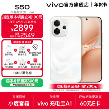 vivo50品牌及商品- 京东