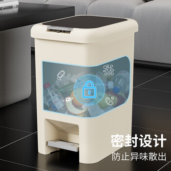 百家好世家用垃圾桶按压脚踏翻盖8L米色客厅卧室办公室卫生间垃圾筒纸篓 百家好世家用垃圾桶按压脚踏翻盖8L米色客厅卧室办公室卫生间垃圾筒纸篓