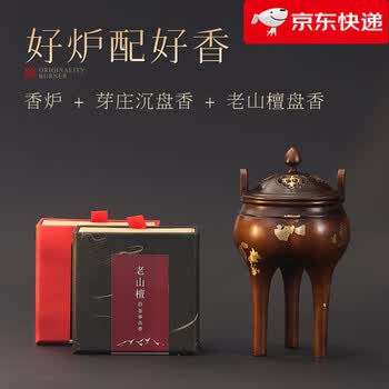 宋代铜香炉图片- 京东