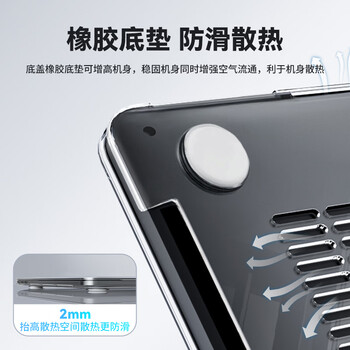 极川Apple苹果MacBook Pro13英寸M1/2保护壳2022/20款笔记本电脑保护套水晶外壳A2289/A2251/A2338