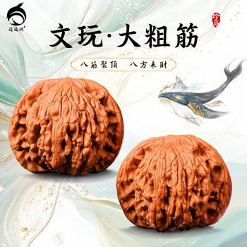 大文玩核桃图片- 京东
