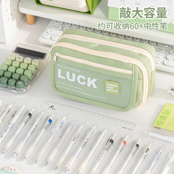 三年二班翻盖按扣多功能笔袋可爱卡通大容量笔袋男生女孩文具盒小学生初中生用高颜值文具袋铅笔盒  米色