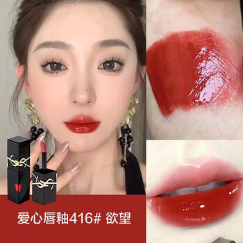 ysl唇釉豆沙红型号规格- 京东