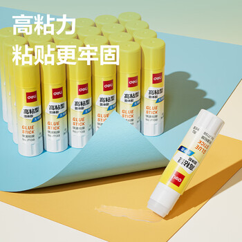 得力（deli）8g高粘度PVP固体胶水 无甲醛快干耐用胶棒 强力粘接 学生文具 24支/盒 办公用品