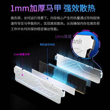 金百达(KINGBANK)32GB(16GBX2)套装 DDR4 3600 台式机内存条 海力士原装CJR/DJR颗粒 银爵 C18 金百达(KINGBANK)32GB(16GBX2)套装 DDR4 3600 台式机内存条 海力士原装CJR/DJR颗粒 银爵 C18