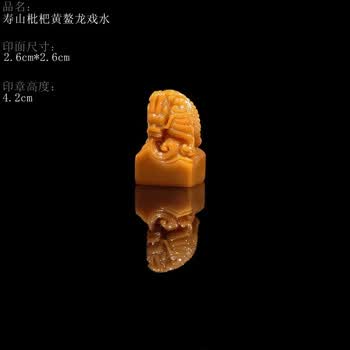 寿山荔枝冻品牌及商品- 京东