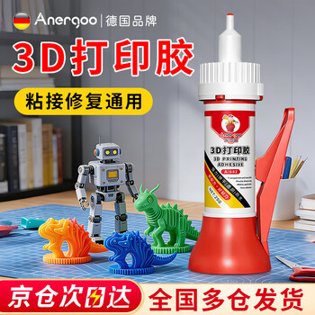 abs胶专用胶品牌及商品- 京东