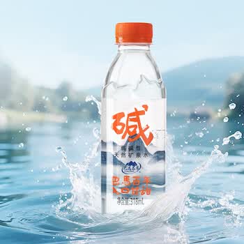 巴馬百年（LONGLIFE）天然弱碱性矿泉水整箱批发GB8537巴马锶型黄金饮用水318ML12瓶